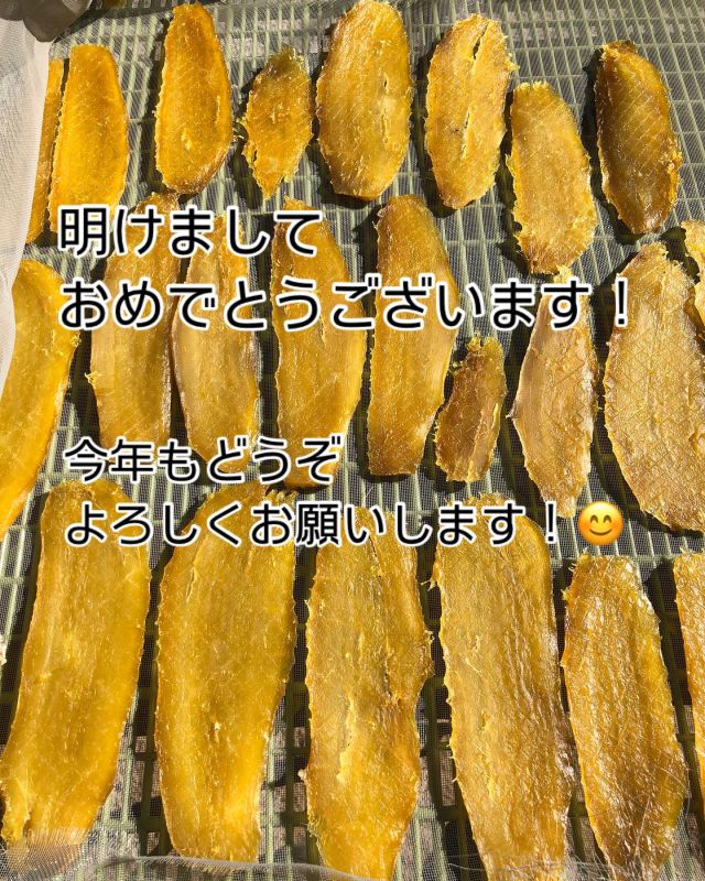 #明けましておめでとうございます #今年もよろしくお願いします #山梨 #無農薬野菜 #野菜屋 #わっぱファーム